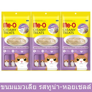 ขนมแมวเลีย มีโอ ปลาทูน่าและหอยเชลล์ สำหรับแมวอายุ1เดือนขึ้นไป (3ถุง)Cat Treat CreamyTuna with Scallop Flavor (3packs)