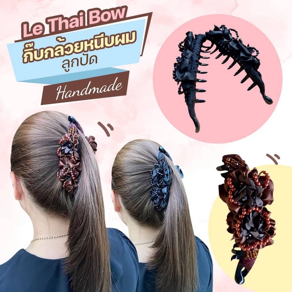 กิ๊ฟกล้วยคริสตัล 5 นิ้ว แฮนด์เมดสุดปราณีต ดอกผ้าซีทรูผสมซาติน ไข่มุกถักลอย ห้อยลูกปัด หรู ใส่ออกงาน ดูแพง