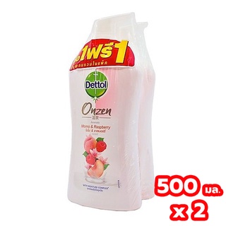 Dettol เดทตอล ออนเซน เจลอาบน้ำ อโรมาติก 500 มล.[ซื้อ1 แถม 1] (8850360033413)