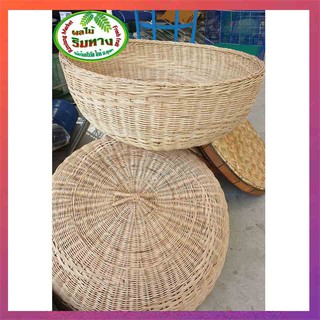 ฝาชีราคาถูก#ฝาซีหวาย#ฝาชีหวายแท้100%ขนาด  60 ซม .คุณภาพดี