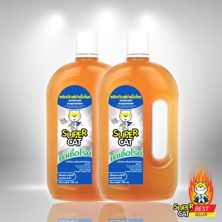 SUPERCAT Hygiene Multi-Use Disinfectant ผลิตภัณฑ์ฆ่าเชื้อโรคอเนกประสงค์ น้ำยาฆ่าเชื้อโรค 99.9% (แพ็ค 2 ขวด)