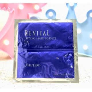 Shiseido Revital Lifting Mask Science EX