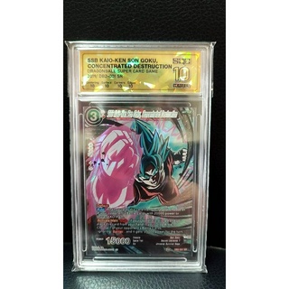 DRAGON BALL SUPER CARD GAME SSB Kaio-Ken Son Goku, Concentrated Destruction SQC 10 ทอง
