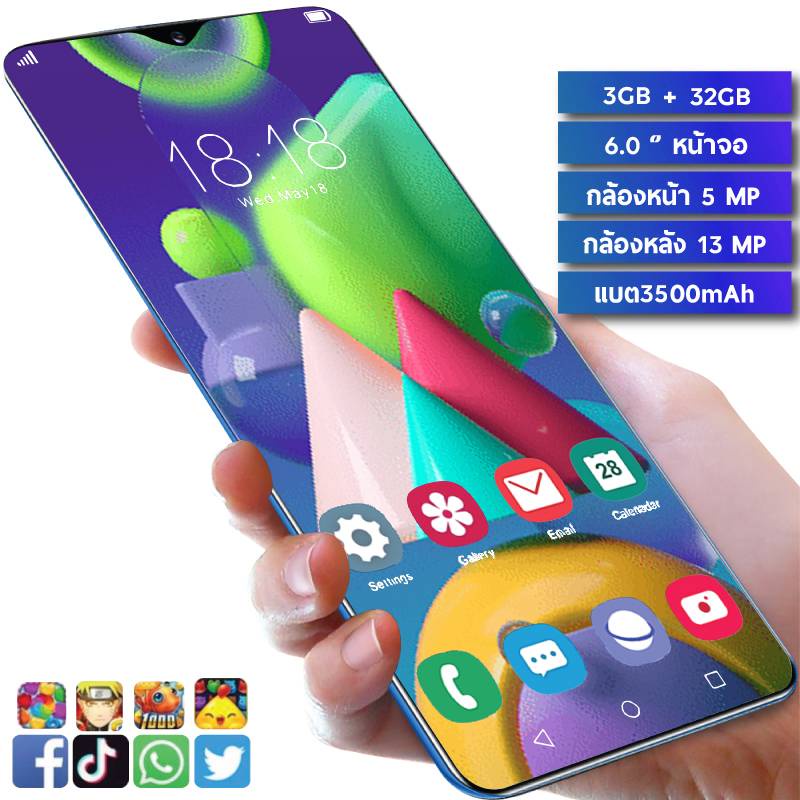 2021 Aplus star สมาร์ทโฟน Android 3GB RAM 32GB ROM4800mAh CPU 8 Core โทรศัพท์มือถือ 6.0 "กล้องหลัง 13MP