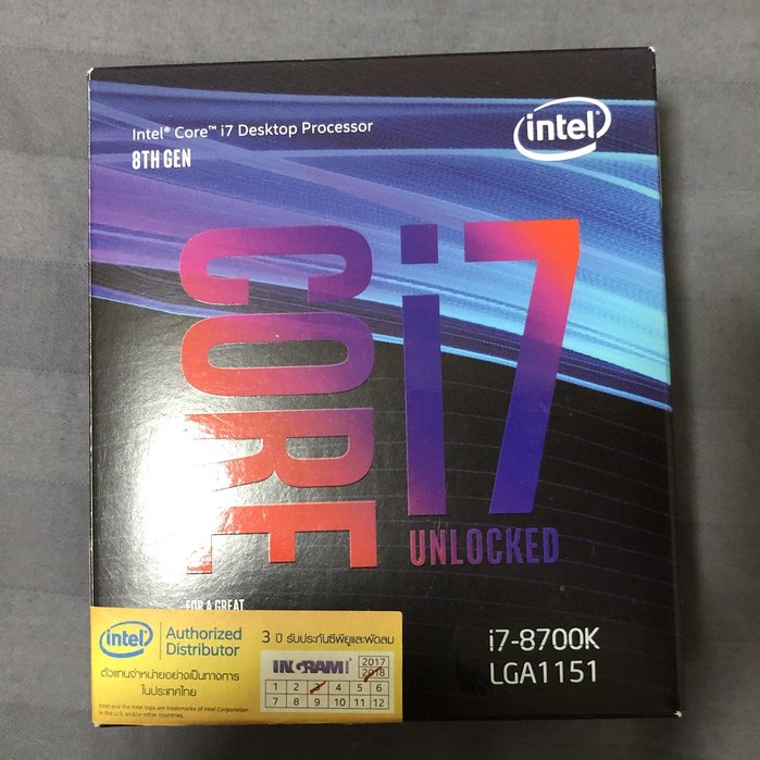 Intel i7-8700k (มือสอง)