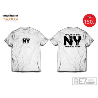 เสื้อยืดคอกลมสกรีนลาย NY Newyork City