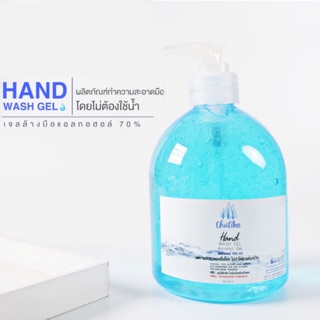 🌟สุดคุ้ม🌟 เจลแอลกอฮอล์ 500ml เจลอนามัย เจลล้างมือ