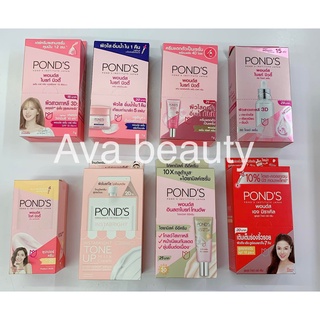 (6ซอง/กล่อง) POND’S White Beauty พอนด์ส ไวท์ บิวตี้