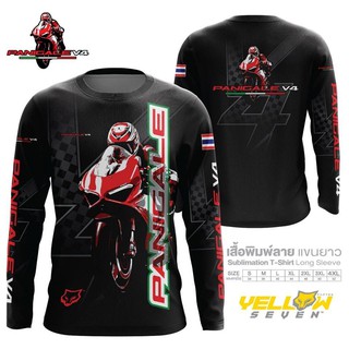 เสื้อแขนยาว ลาย Panigale V4