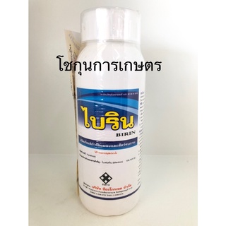 ไบริน กำจัดแมลงบินแมลงคลานและสัตว์รบกวน ไบเฟนทริน ขนาด 500 มิลลิลิตร