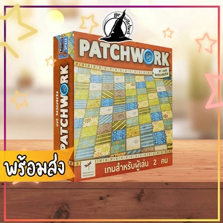 Patchwork Board Game ภาษาไทย