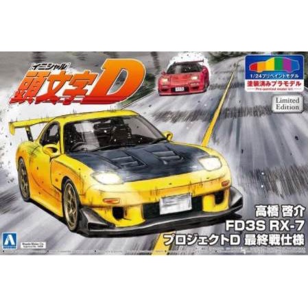 Aoshima 1:24 Takahashi Keisuke Mazda RX-7 FD3S Project D Last Battle Pre-painted