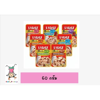Ciao Inaba Pouch อาหารแมว อินาบะ อาหารแมวแบบซอง แสนอร่อย 60g × 12 ซอง