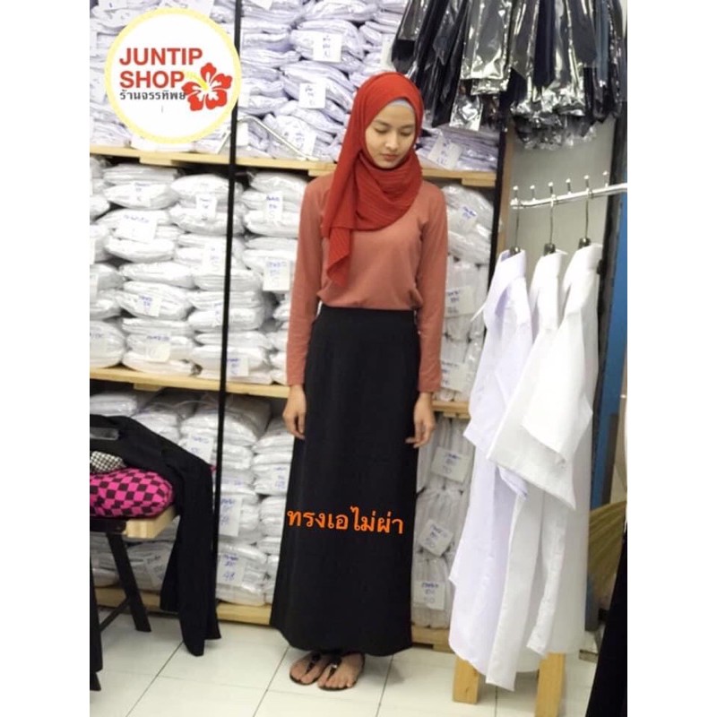 กระโปรงยาว36”นิ้วทรงเอไม่ผ่า/ทรงสวย - รูปที่ 3