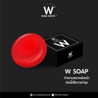 สบู่วิ้งไวท์ดำ Wink White Soap สบู่ทำความสะอาดผิวหน้าให้ขาวกระจ่างใส