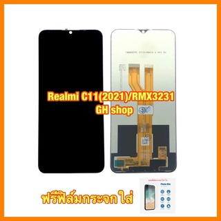 realme C11(2021) RMX3231 จอชุด ฟรีฟิล์มกระจกใส่