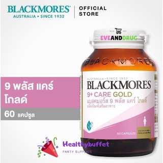 แพคใหม่ Blackmores 9 Plus care gold Formula Plus Calcium 60 เม็ด 9+ Blackmore วิตามินสำหรับคุณแม่ตั้งครรภ์(60 แคปซูล)