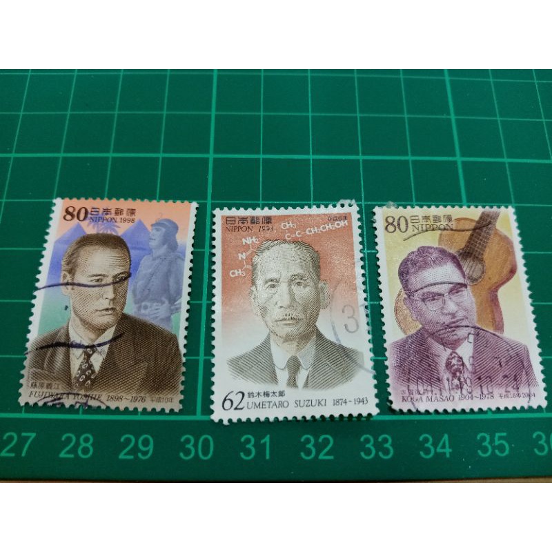 JAPAN STAMP COLLECTION 3 ชิ้น PEOPLE