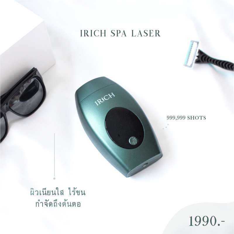 เครื่องเลเซอร์กำจัดขน 999,999 ช็อต IRICH SPA