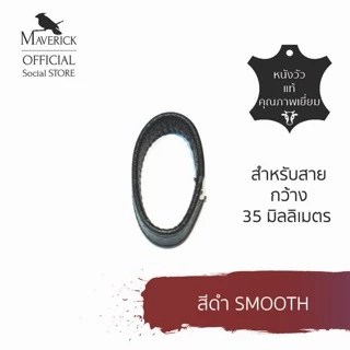 หูเข็มขัด สีดำ หนังแท้ สำหรับเข็มขัด 25 30 35 และ 40 mm : MAVERICKSHOES