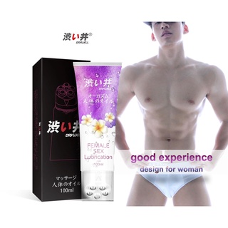 Drywell massage Orgasm gel. เจลหล่อลื่นกระตุ้นสัมผัสแบบหัวนวด ออกแบบเพื่อผู้หญิง ขนาด100มล