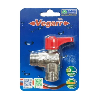 VEGARR บอลวาล์วทองเหลืองฉาก ผผ. 1/2 รุ่น VIZ232