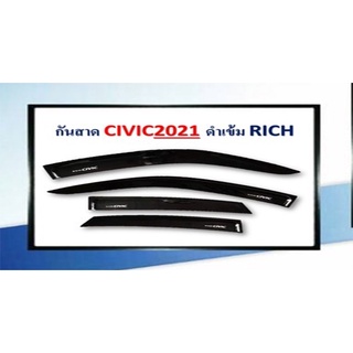 กันสาด civic 2021 สีดำ