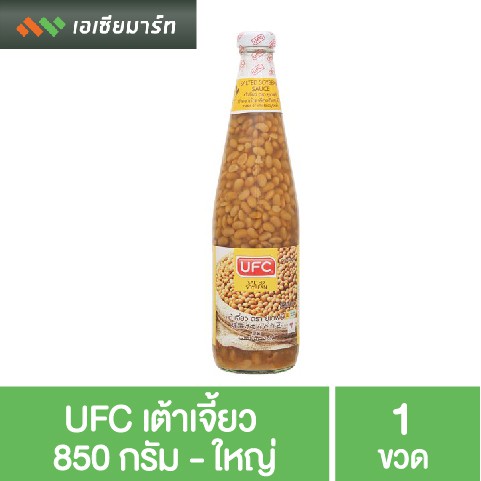 UFC เต้าเจี้ยว 850 กรัม - ใหญ่
