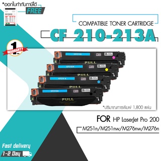 ตลับหมึกเลเซอร์โทนเนอร์ CF210A/CF210/131A /131/210/211/212/213/210/211/212/213/210A/211A/212A/213A For Printer LaserJet