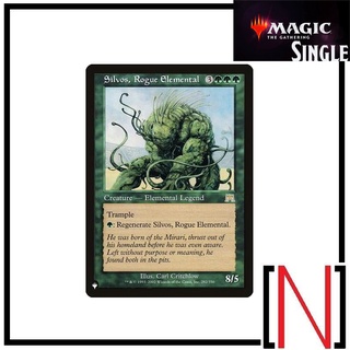 [MTG][Single][TheList] Silvos, Rogue Elemental ระดับ Rare [ภาษาอังกฤษ]