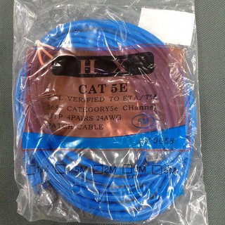 Cable CAT5 สาย LAN สำเร็จรูป ยาว 5 เมตร สายสัญญานดีทนทานได้มาตรฐาน