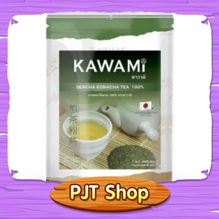 คาวามิเกนไมฉะ 100% แบบซอง ขนาด 200 กรัม Kawami Sencha Konacha Tea 100%