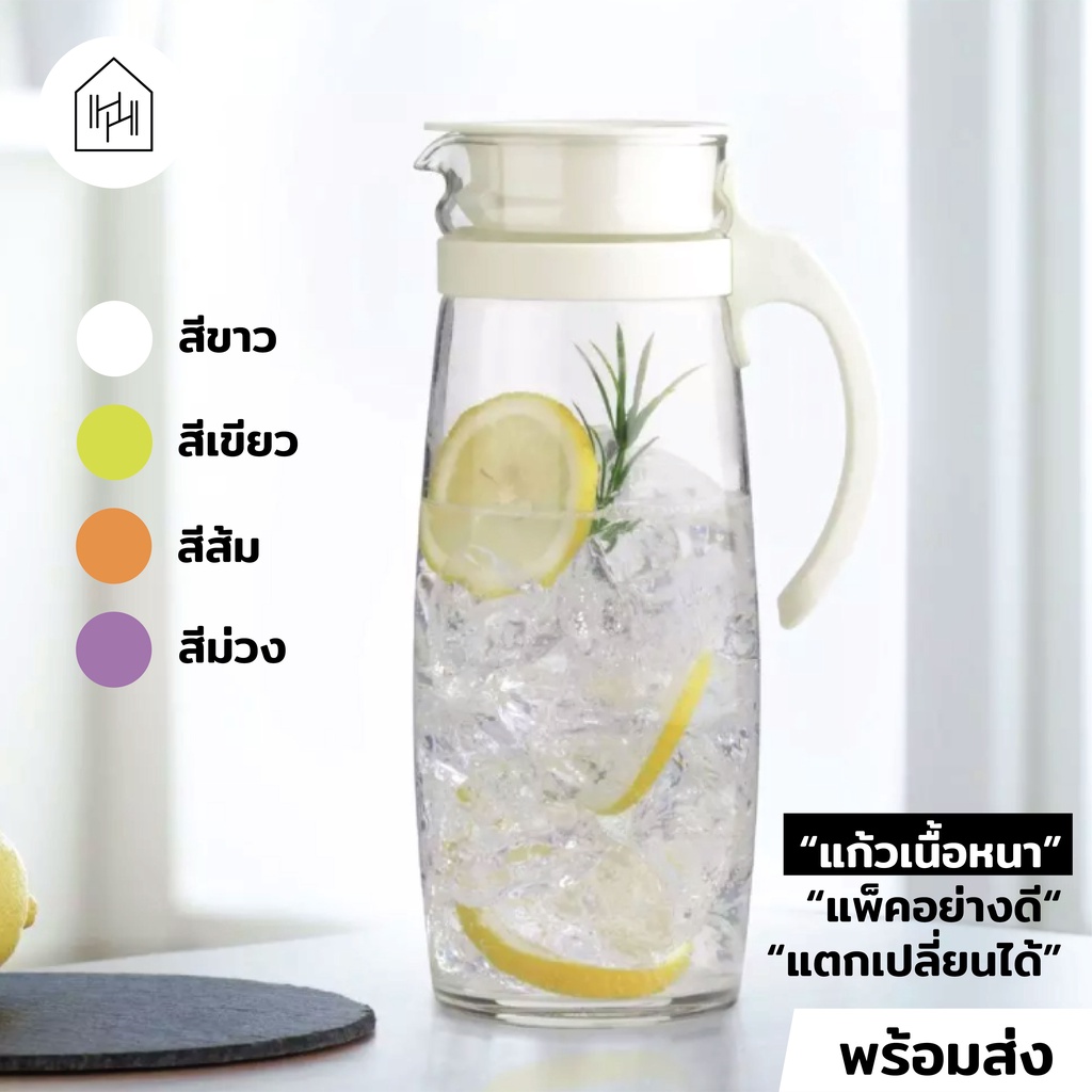 [เหยือกน้ำ เกรด A] DIVANO PITCHER - เหยือกน้ำแก้ว มีหูจับ ขนาดใหญ่ สำหรับใส่น้ำดื่ม [J001]