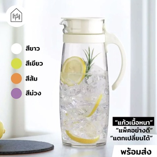 [เหยือกน้ำ เกรด A] DIVANO PITCHER - เหยือกน้ำแก้ว มีหูจับ ขนาดใหญ่ สำหรับใส่น้ำดื่ม [J001]