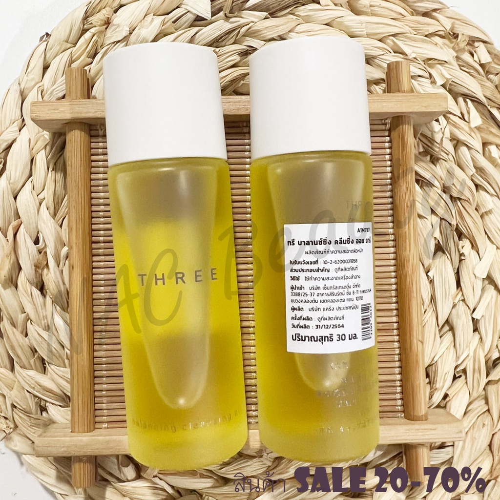 ป้ายไทย_ของแท้ 100%_THREE Balancing Cleansing Oil R 30 ml