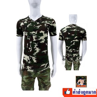 เสื้อยืดทหาร กองทัพบก ทบ. พรางดิจิตอลเขียวขี้ม้า คอวี (แบรนด์ KING OFFICER A039)