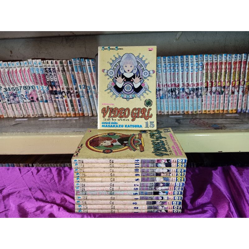 หนังสือการ์ตูน : VIDEO GIRL วีดีโอ เกิร์ล 1-15เล่ม (ขาด12,13)