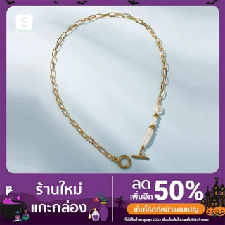 Helena Chain Necklace สร้อยโซ่ สายฝอ