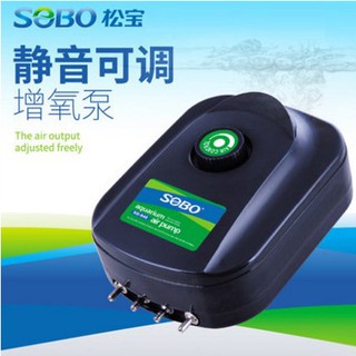 SOBO SB-948 ปั้มลม ปั้มออกซิเจน 4 ทาง