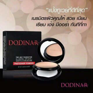 Dodinar Photoshop Oil Control Two-Way Powder  แป้งโฟโต้ช้อบ