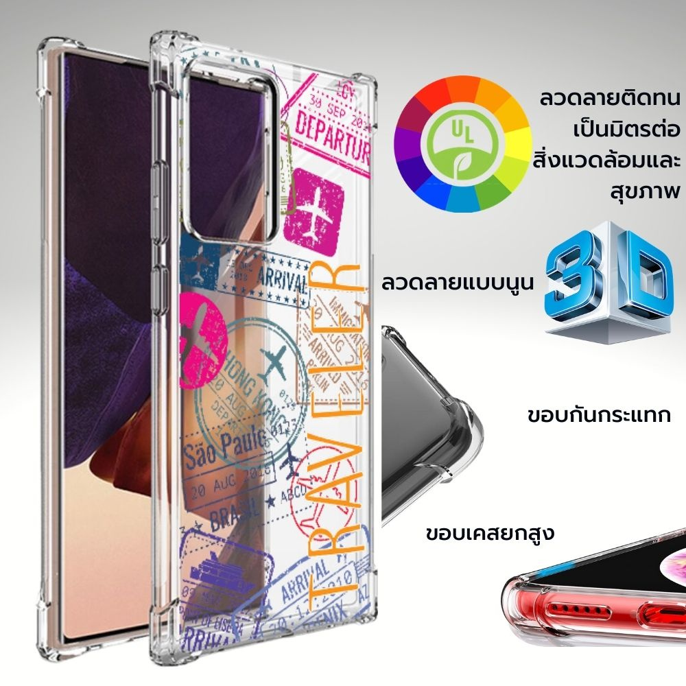 เคส Anti-Shock Case TRAVELER สำหรับ Galaxy S22 / S21 / Note20 / Note10 / Note9 / S20 / FE / S10 / S1