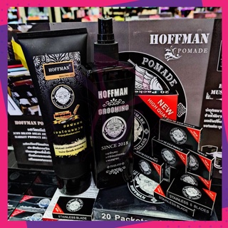 ผลิตภัณฑ์ HOFFMAN POMADE