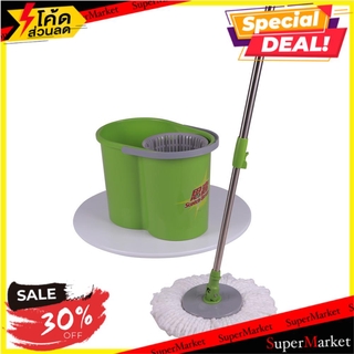 🔥แนะนำ🔥 ชุดอุปกรณ์ถังปั่นพร้อมม็อปไมโครไฟเบอร์ 3M สีเขียว CLEANING SET SPIN BUCKET+MOP MICRO 3M ไม้ม็อบและอุปกรณ์