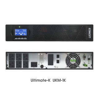 เครื่องสำรองไฟ ลีโอนิคส์ True online UPS LEONICS UKM-1K ขนาด 1000VA 900วัตต์ แบบ RACK MOUNT วางได้ทั้งแนวตั้ง-แนวนอน