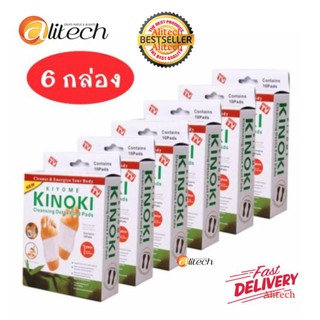 Alitech Kinoki Detox Foot Pad แผ่นแปะเท้าดูดสารพิษ ล้างสารพิษ 6 กล่อง