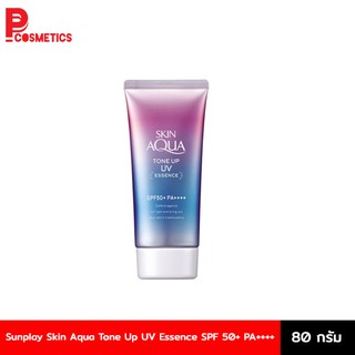 Sunplay Skin Aqua Tone Up UV Essence SPF 50+ PA++++ 80 กรัม ซันเพลย์ สกิน อะควา โทนอัพ ยูวี กันแดด (ลาเวนเดอร์)