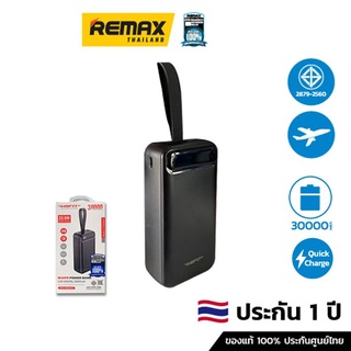 Mofit Power Bank 30000mAh (M30PD,Black) - แบตสำรอง ชาร์จไวจากผู้ผลิตอุปกรณ์ Smart Phone