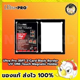 [Ultra Pro] 35PT 2-Card Black Border UV ONE-Touch Magnetic Holder