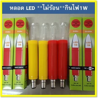 หลอดเทียนไฟฟ้า/หลอดเทียน LED/ขาเทียนไฟฟ้า/ก้านธูปไฟฟ้า (pack3ก้าน)