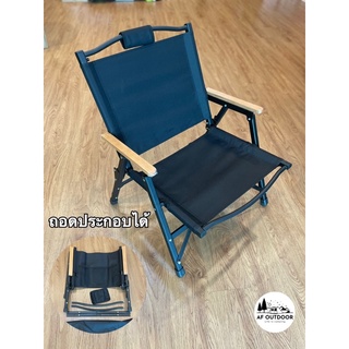 🇰🇷พร้อมส่ง🇰🇷เก้าอี้สนามถอดประกอบได้ พับแได้ รับน้ำหนัก 120 kg folding kermit chair เก้าอี้แค้มปิ้ง เก้าอี้พกพา